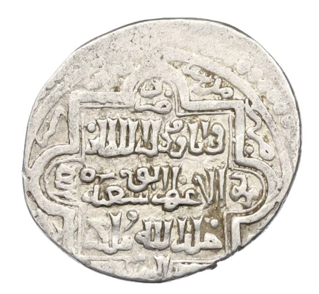 Монета 2 дирхама 1316-1335 года (AH 716-736) Ильханы — Абу-Саид (Артикул: K12-44931) — Фото №2