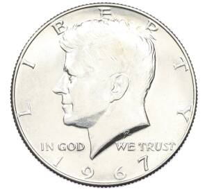 1/2 доллара (50 центов) 1967 года США — Фото №1