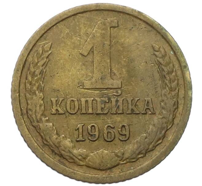 Монета 1 копейка 1969 года (Артикул K12-44937) — Фото №1