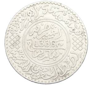 1/2 риала 1918 года (АН 1336) Марокко — Фото №1