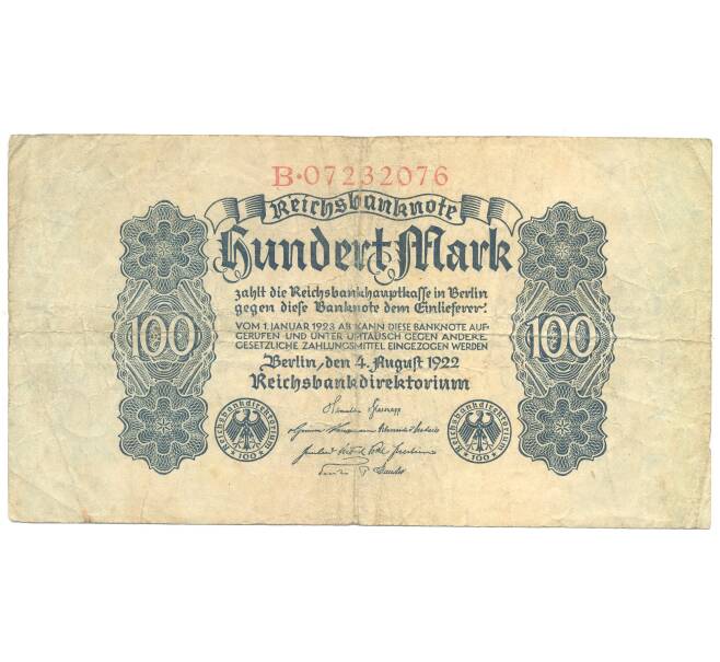 Банкнота 100 марок 1922 года Германия (Артикул B2-3837)