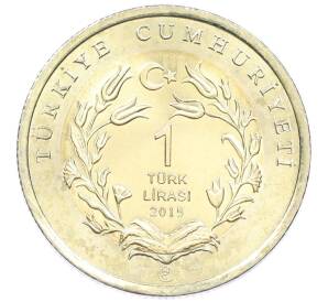 1 лира 2015 года Турция «Фауна Турции — Муфлон» — Фото №2