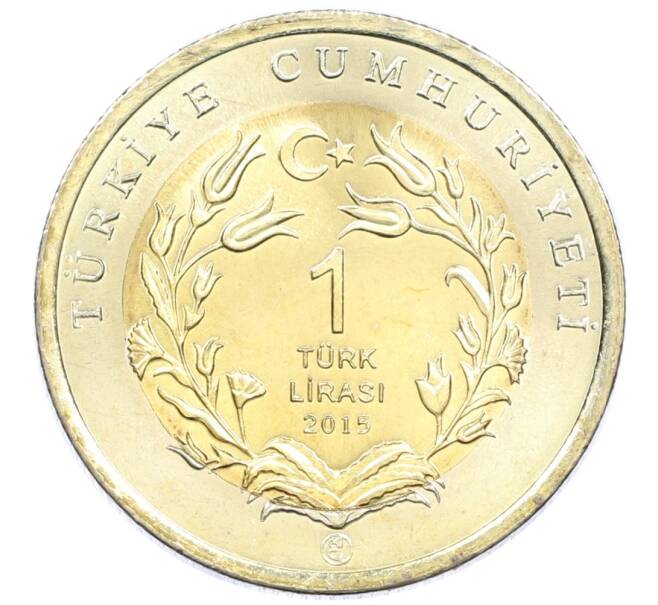 Монета 1 лира 2015 года Турция «Фауна Турции — Муфлон» (Артикул: M2-82906) — Фото №2