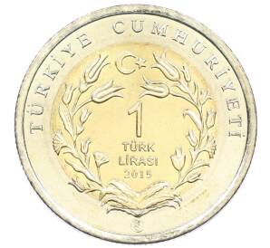 1 лира 2015 года Турция «Фауна Турции — Муфлон» — Фото №2
