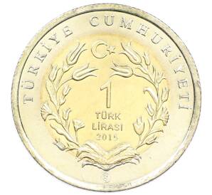 1 лира 2015 года Турция «Фауна Турции — Муфлон» — Фото №2