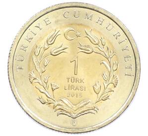 1 лира 2015 года Турция «Фауна Турции — Пустынный варан»