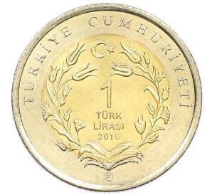 1 лира 2015 года Турция «Фауна Турции — Пустынный варан»
