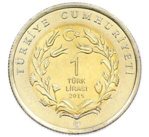 1 лира 2015 года Турция «Фауна Турции — Пустынный варан»