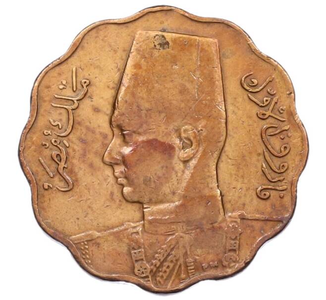 Монета 5 миллим 1943 года Египет (Артикул: K12-45285) — Фото №2