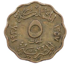 5 миллим 1938 года Египет — Фото №1