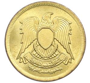 2 пиастра 1980 года Египет — Фото №2