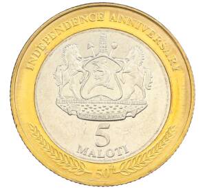 5 малоти 2016 года Лесото «50 лет Независимости» — Фото №1
