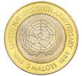 Монета 5 малоти 1995 года Лесото «50 лет ООН» (Артикул: K12-45317) — Фото №1