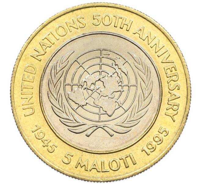 Монета 5 малоти 1995 года Лесото «50 лет ООН» (Артикул: K12-45318) — Фото №1