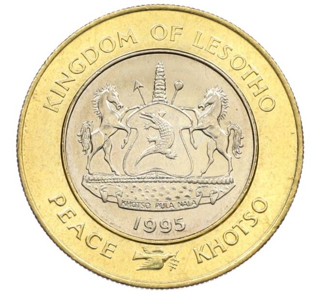 Монета 5 малоти 1995 года Лесото «50 лет ООН» (Артикул: K12-45318) — Фото №2