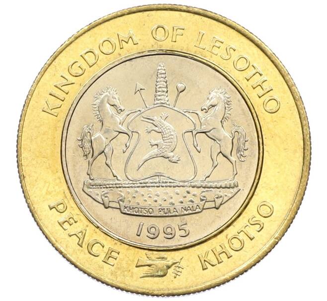 Монета 5 малоти 1995 года Лесото «50 лет ООН» (Артикул: K12-45319) — Фото №2