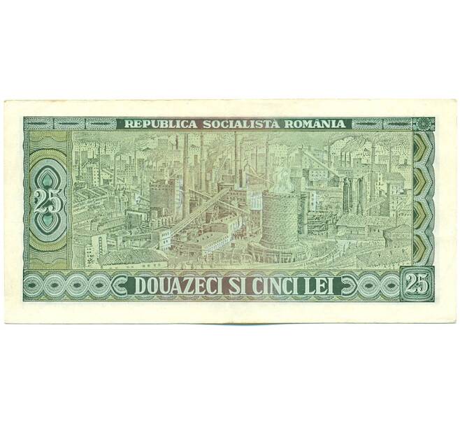 Банкнота 25 лей 1966 года Румыния (Артикул: K12-45536) — Фото №2