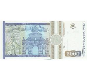 5000 лей 1993 года Румыния — Фото №2