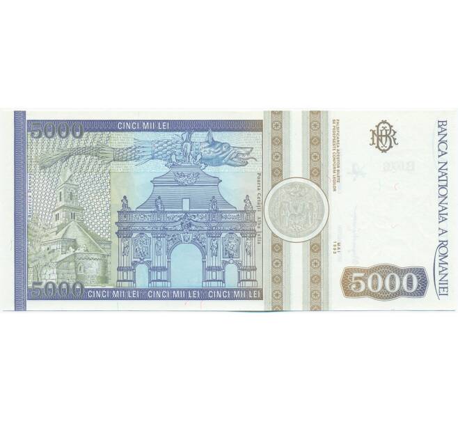 Банкнота 5000 лей 1993 года Румыния (Артикул: K12-45541) — Фото №2