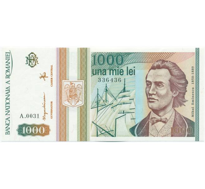 Банкнота 1000 лей 1993 года Румыния (Артикул: K12-45542) — Фото №1