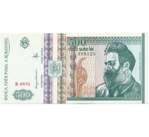 500 лей 1992 года Румыния — Фото №1