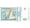 Банкнота 500 лей 1992 года Румыния (Артикул: K12-45543) — Фото №2