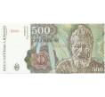 Банкнота 500 лей 1991 года Румыния (Артикул: K12-45544) — Фото №1