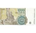 Банкнота 500 лей 1991 года Румыния (Артикул: K12-45544) — Фото №2