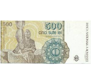 500 лей 1991 года Румыния — Фото №2