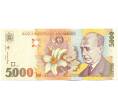 Банкнота 5000 лей 1998 года Румыния (Артикул: K12-45547) — Фото №1
