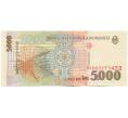 Банкнота 5000 лей 1998 года Румыния (Артикул: K12-45547) — Фото №2