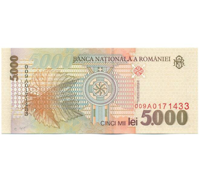 Банкнота 5000 лей 1998 года Румыния (Артикул: K12-45547) — Фото №2