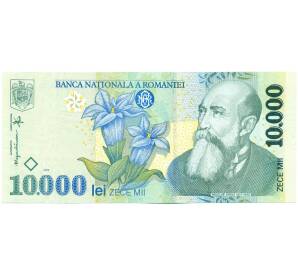 10000 лей 1999 года Румыния — Фото №1