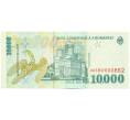 Банкнота 10000 лей 1999 года Румыния (Артикул: K12-45548) — Фото №2