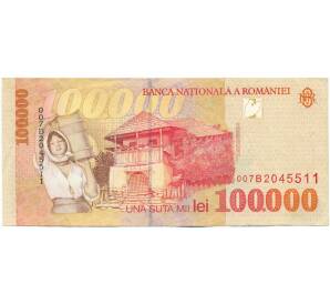 100000 лей 1998 года Румыния — Фото №2