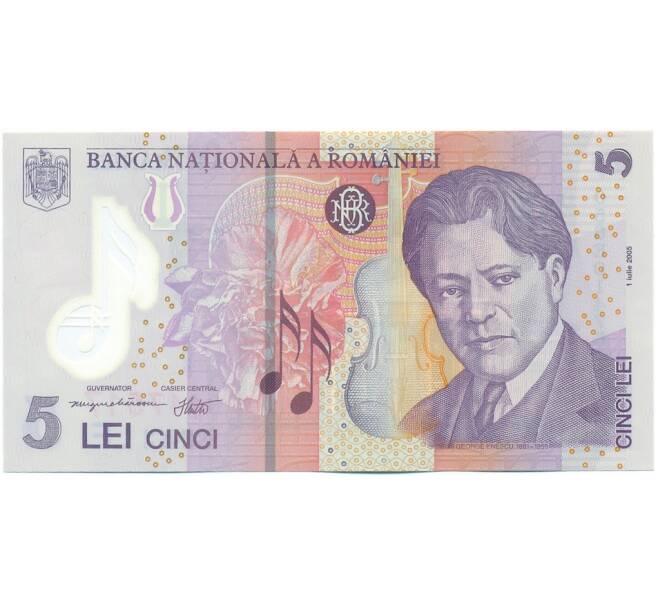 Банкнота 5 лей 2005 года Румыния (Артикул: K12-45556) — Фото №1