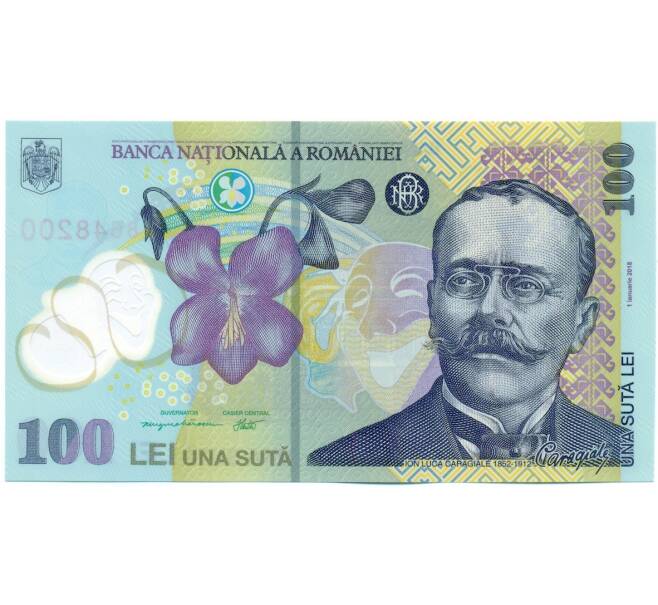 Банкнота 100 лей 2018 года Румыния (Артикул: K12-45558) — Фото №1