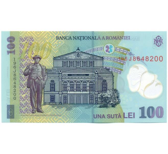 Банкнота 100 лей 2018 года Румыния (Артикул: K12-45558) — Фото №2