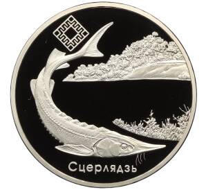 1 рубль 2007 года Белоруссия «Заказники Беларуси — Днепро-Сожский (Стерлядь)» — Фото №1