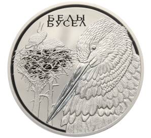 1 рубль 2009 года Белоруссия «Животный мир стран ЕврАзЭС — Белый аист» — Фото №1