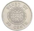 Монета 20 центов 1977 года Соломоновы острова (Артикул: K12-45463) — Фото №1