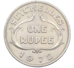 1 рупия 1972 года Британские Сейшелы — Фото №1