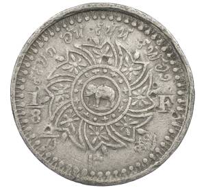 1/8 фуанга 1862 года Таиланд — Фото №1