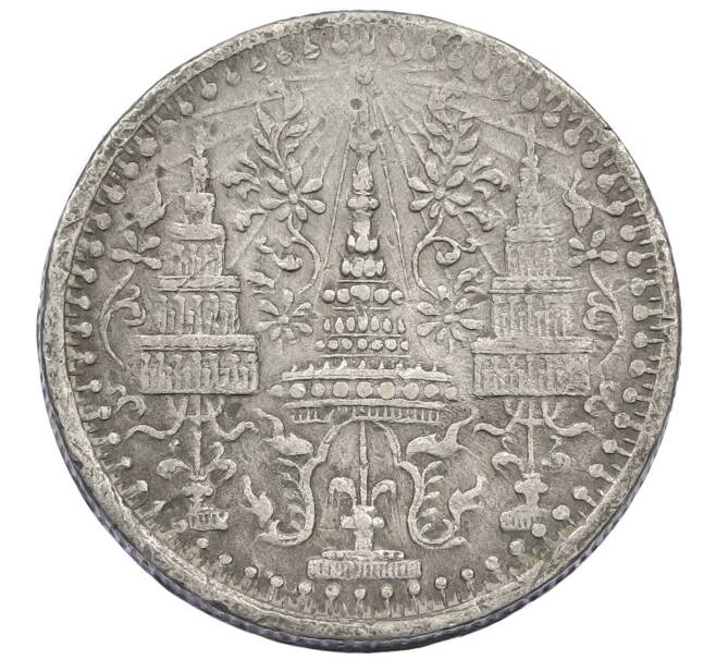 Монета 1/8 фуанга 1862 года Таиланд (Артикул: K12-45465) — Фото №2