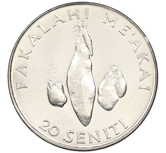 Монета 20 сенити 2002 года Тонга «ФАО» (Артикул: K12-45466) — Фото №1