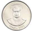 Монета 20 сенити 2002 года Тонга «ФАО» (Артикул: K12-45466) — Фото №2