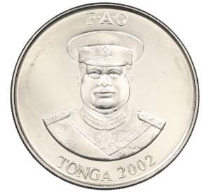20 сенити 2002 года Тонга «ФАО» — Фото №2