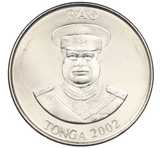 Монета 20 сенити 2002 года Тонга «ФАО» (Артикул: K12-45466) — Фото №2