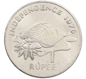 1 рупия 1976 года Сейшелы «Декларация независимости» — Фото №1
