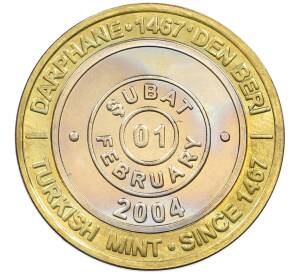 1 миллион лир 2004 года Турция «535 лет Стамбульскому монетному двору — 1 февраля» — Фото №1